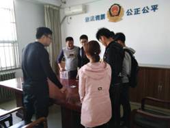 微信图片_20170419090217